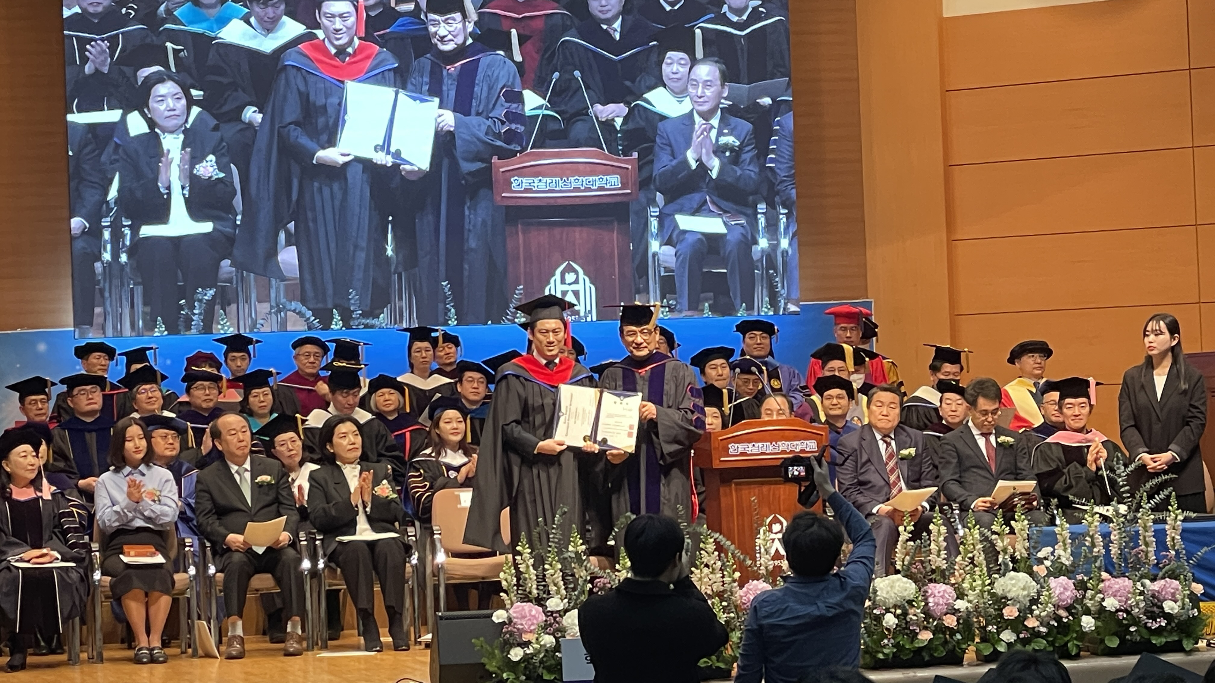 이창환 전도사 석사 졸업식
